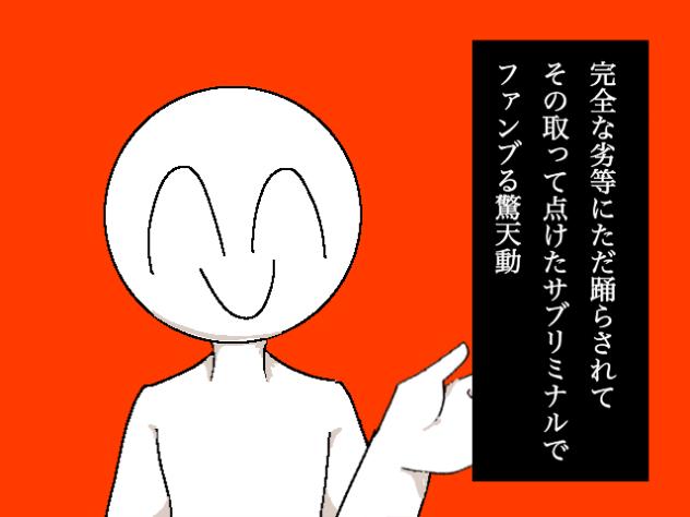 主が力尽きた