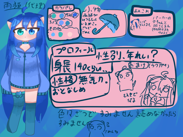 代理さん！