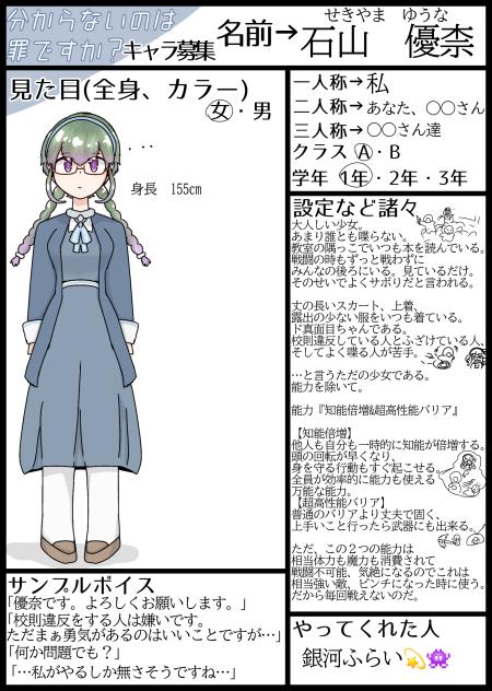 まじめしすこです