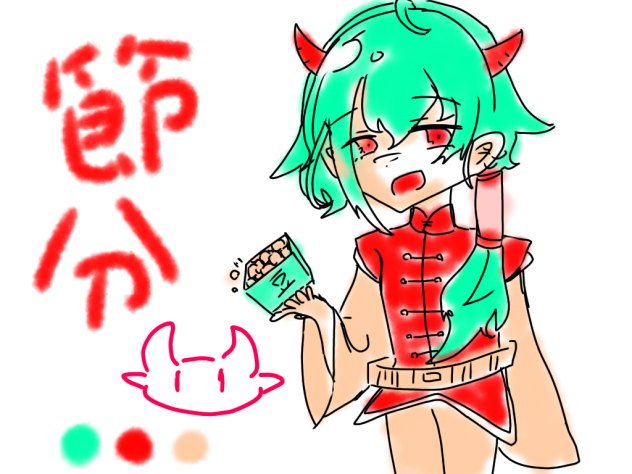 3色節分チャレンジ！