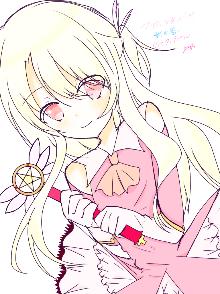 イリヤちゃん！ - ibisPaint