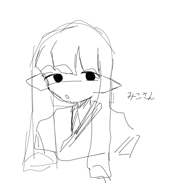 落書き