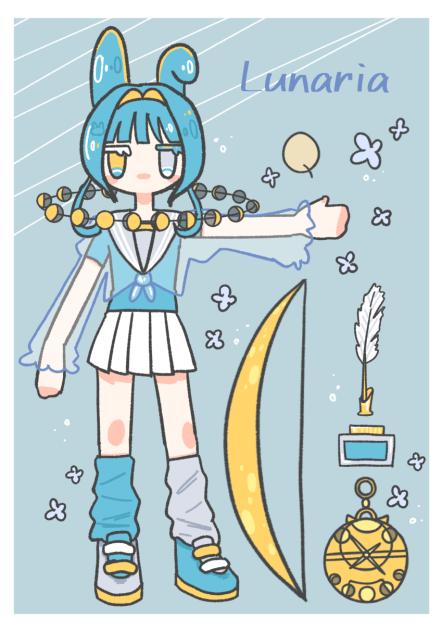 るなりあ