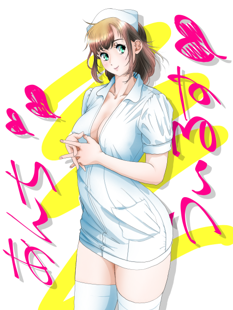 あんち💕うぃるす💖cu