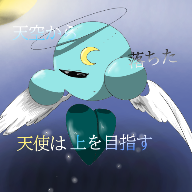 うらぁ塗り絵ぇ！！！