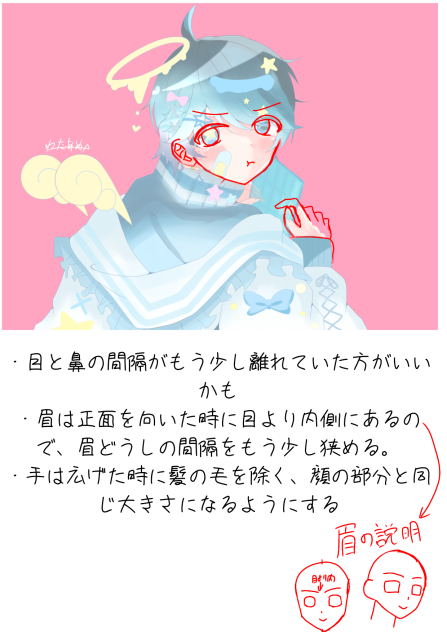 赤ペン2