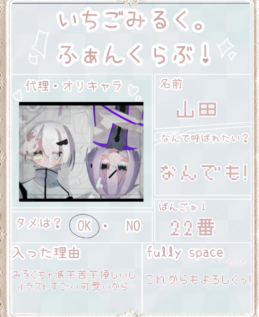 うへ