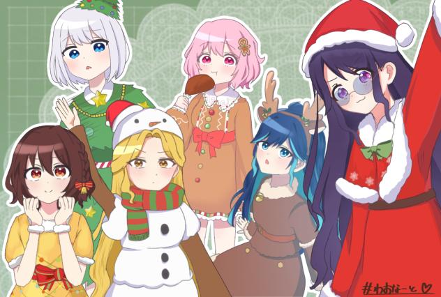 クリスマス！