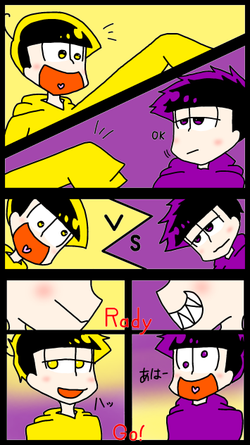 まねっこ