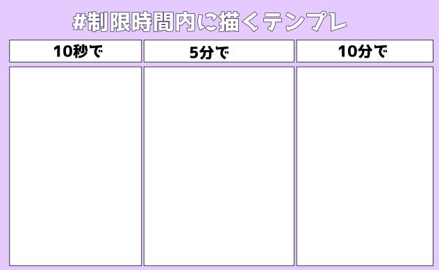 テンプレートだよ