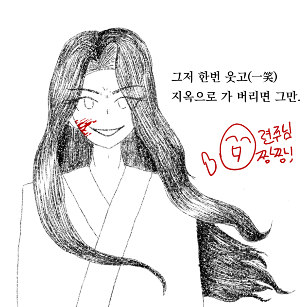 련주님 짱짱맨^^