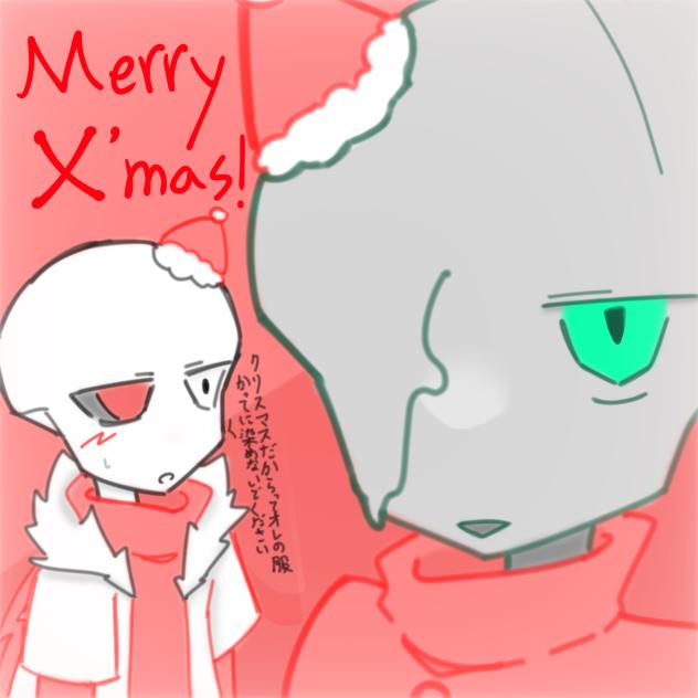 MerryX’mas!