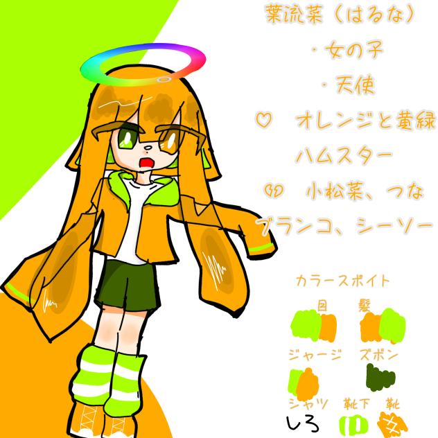 新・代理（3人目、）