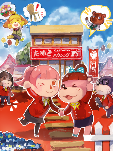 ハッピーホームデザイナー
