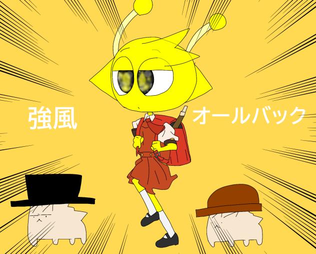 強風オールバック