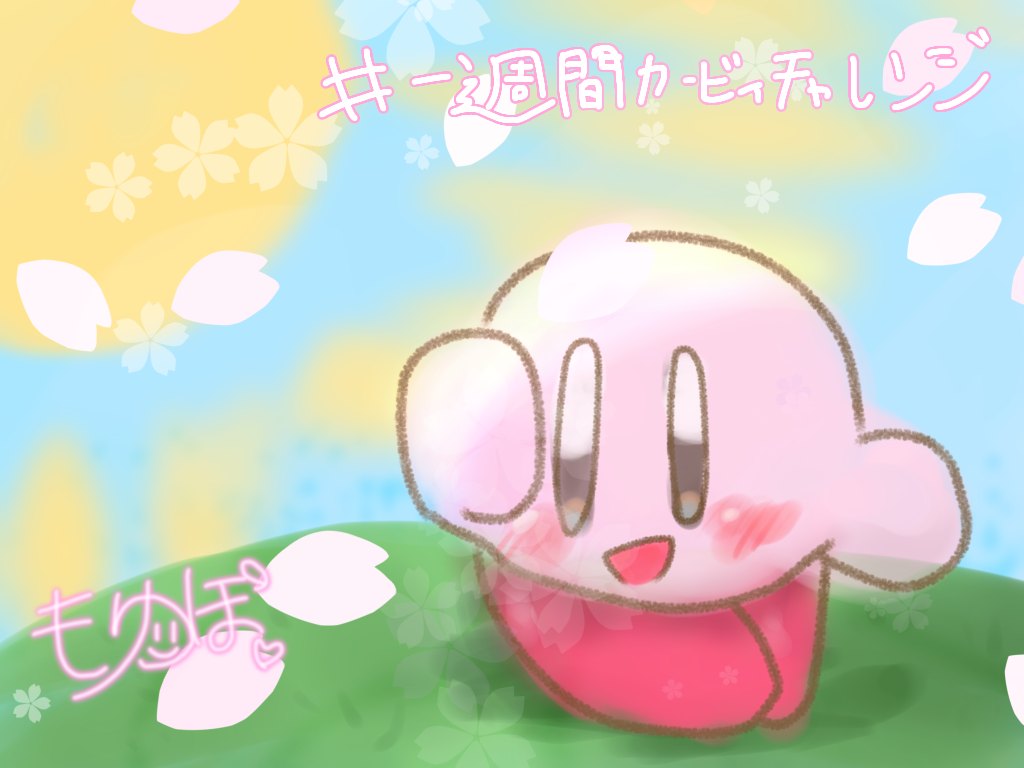 ⭐︎かびだよーー^ ^⭐︎ 火曜日 - ibisPaint