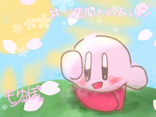 火曜日 - ibisPaint