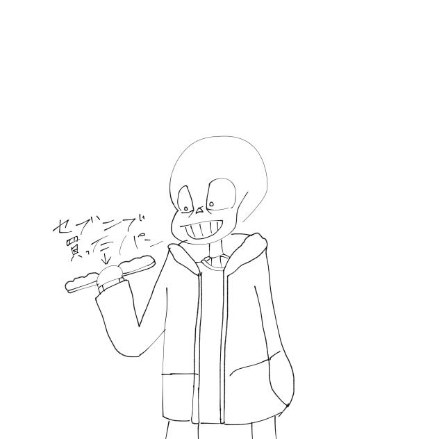 セブンで買ったパンで骨を跳ね返すサンズ