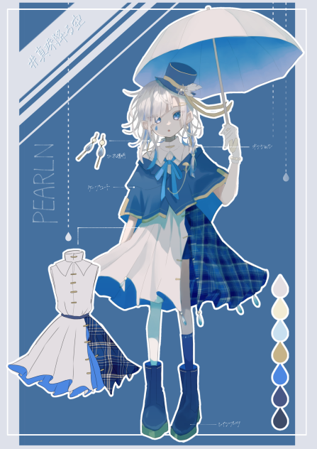 代理ちゃん