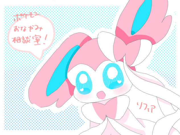 そふぃあ