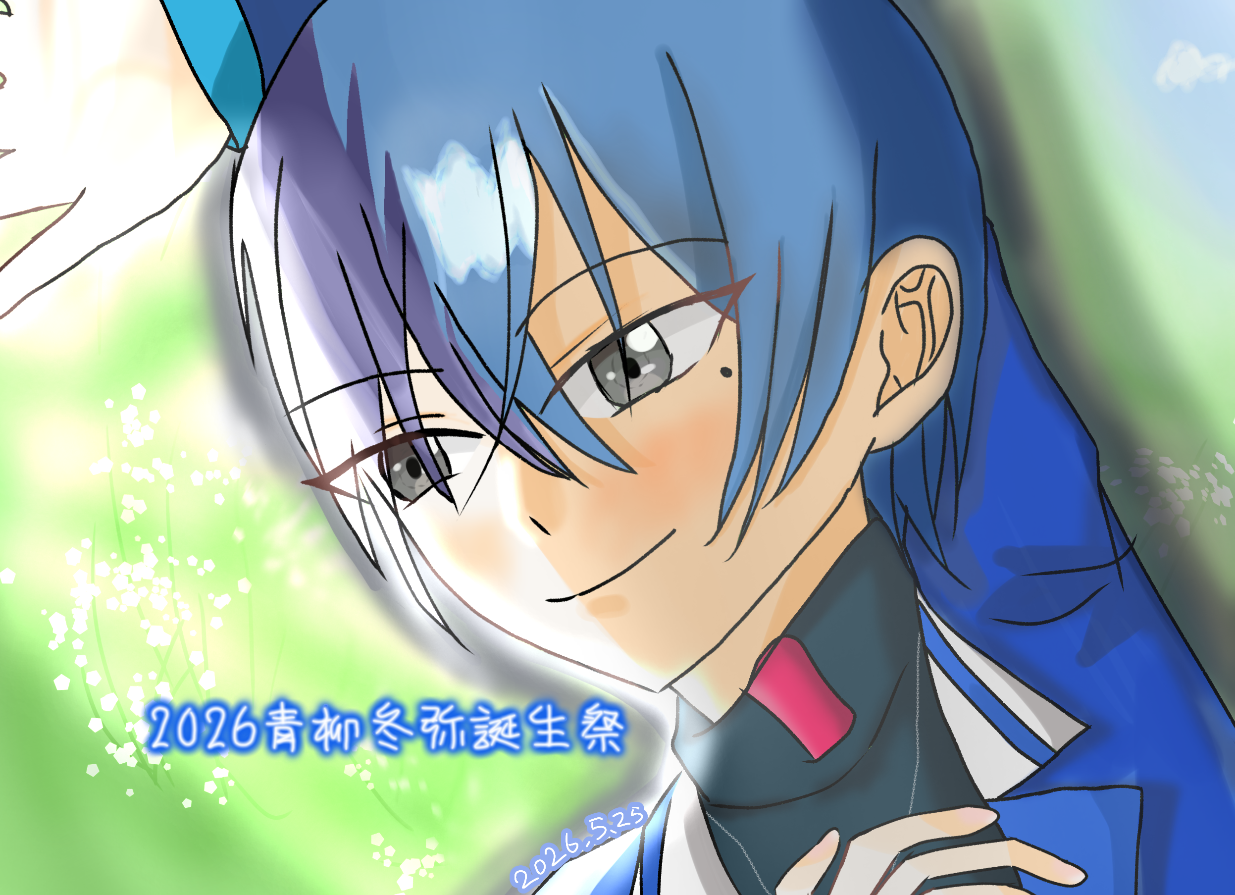 冬弥くんBirthday2026 - ibisPaint