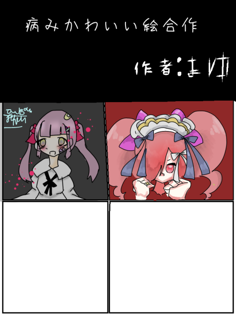 ( ˘ᵕ‪˘ )⋆｡˚✩