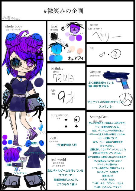 無題417