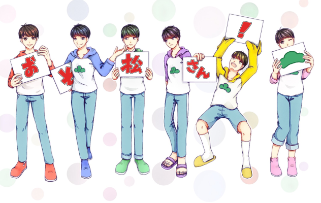 おそ松さん