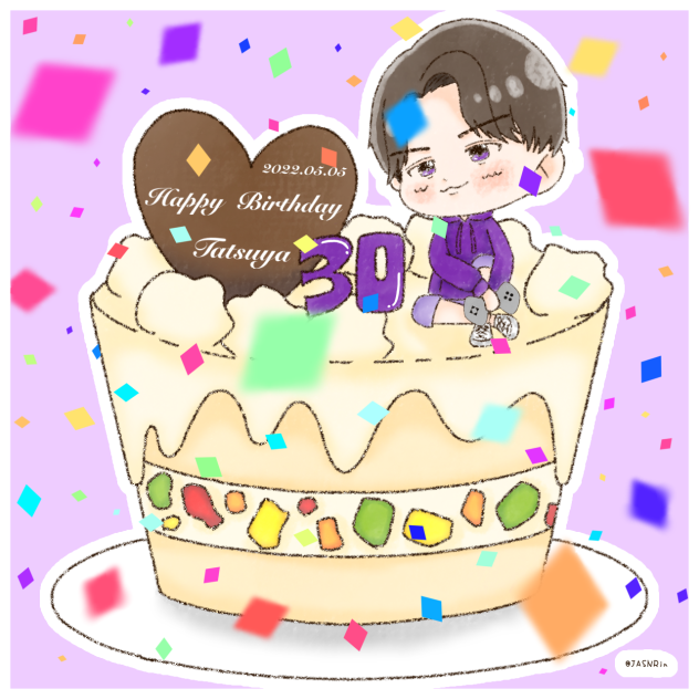 深澤辰哉誕生祭2022