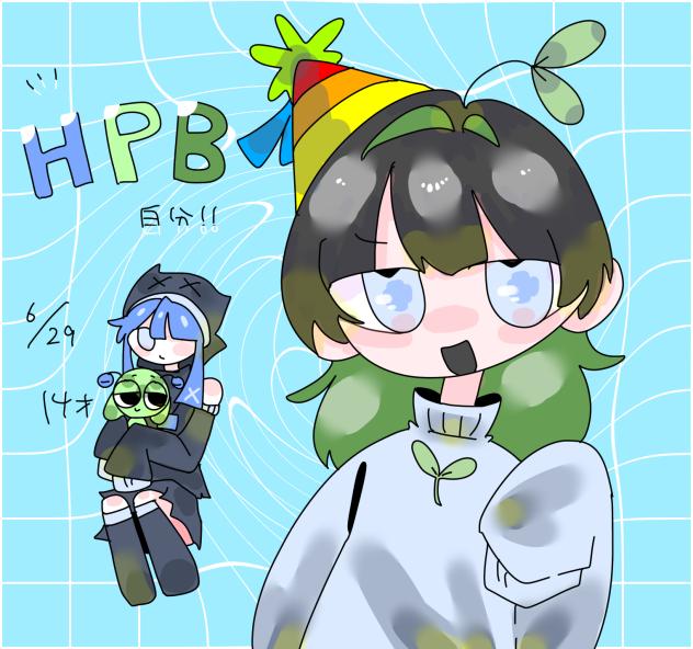 🎈🎉🌱HPB自分🌱🎉🎈