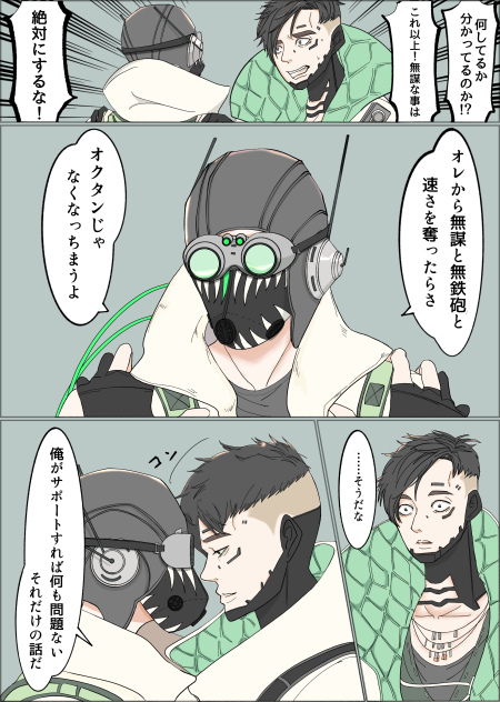 存在意義