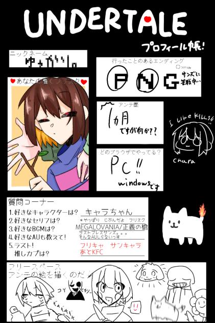 一か月ですけど？一か月ですけど！！！(´;ω;｀)
