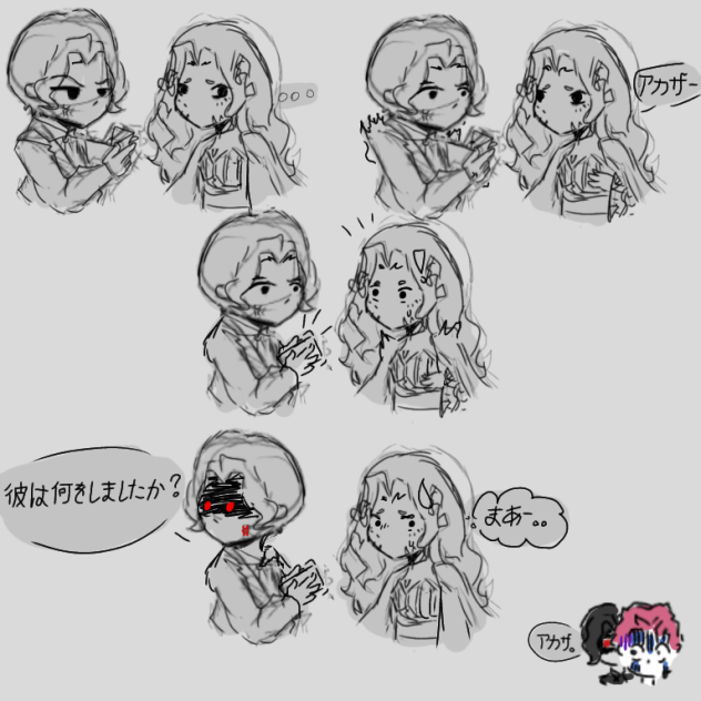 Help Akaza🥭