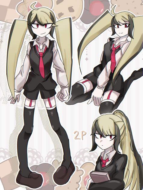 ツインテール
