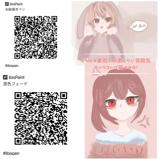 ぺン配布
