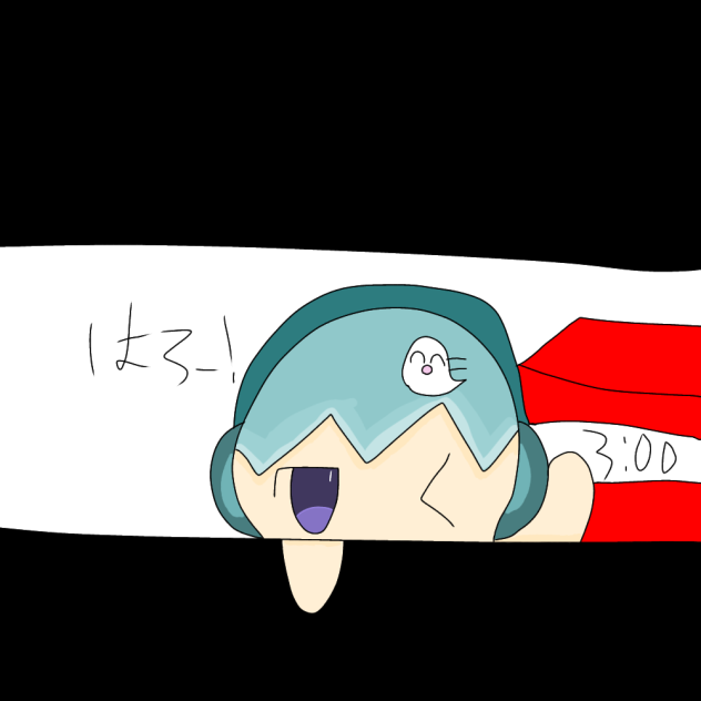 ポストを開けると～!