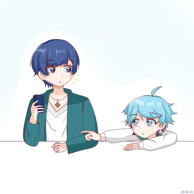 青組