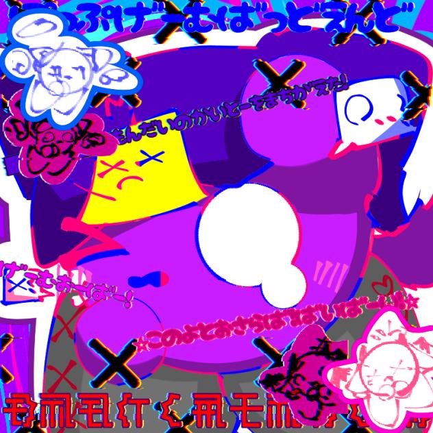 ERROR_？はこのよとおさらば！ばいば〜い！⭐︎
