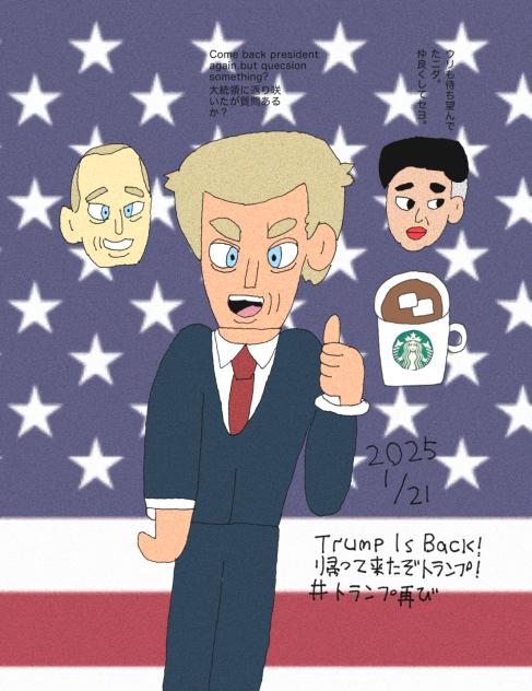I’am back Trump. （帰ってきたぞトランプ)