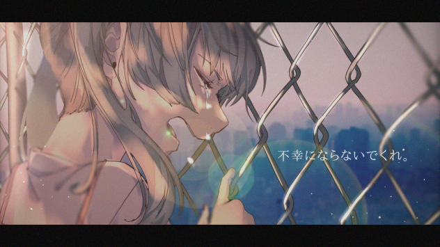 大切な人たちへ(初音ミク)