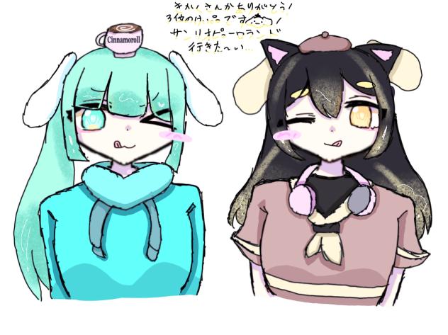 ポムちゃんへ!!【3位景品】