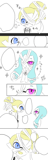 ペアルック
