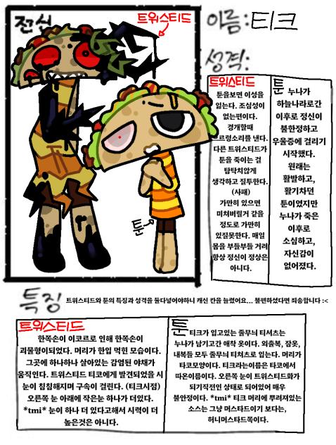 감염 젳!!!!