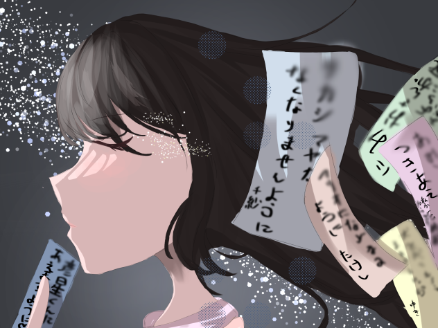 星に願いを
