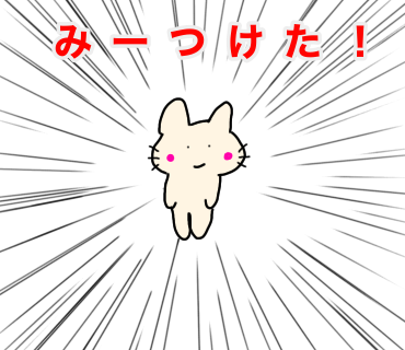 ゆるく猫を描いてみた！