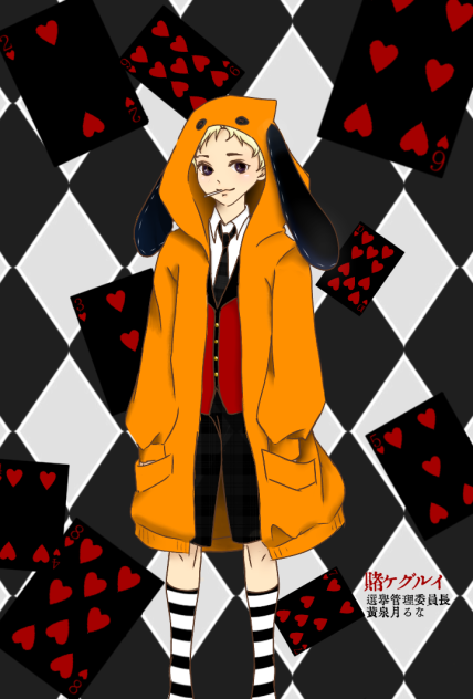 賭ケグルイ男体化シリーズ～黄泉月るな～ - ibisPaint