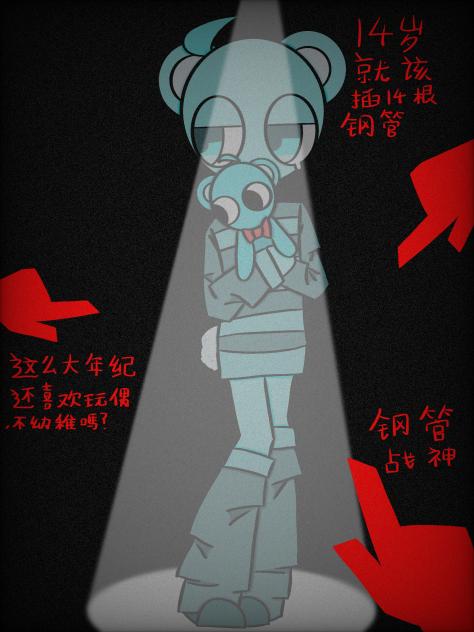 可以不爱，但请不要伤害