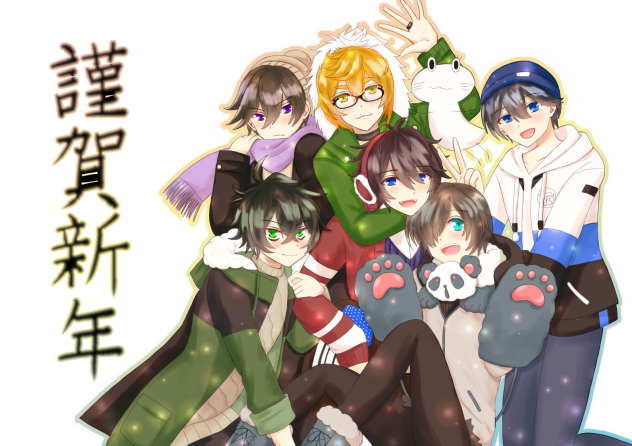 謹賀新年冬スキン