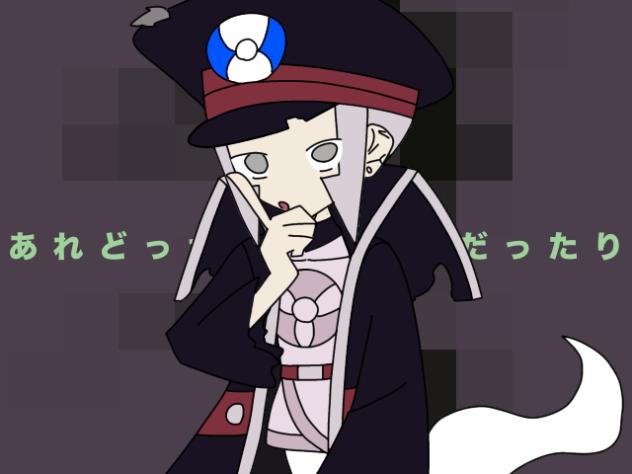 【ヒスイノボリ】キッカイケッタイ