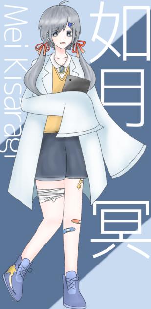 うちのKPCちゃん